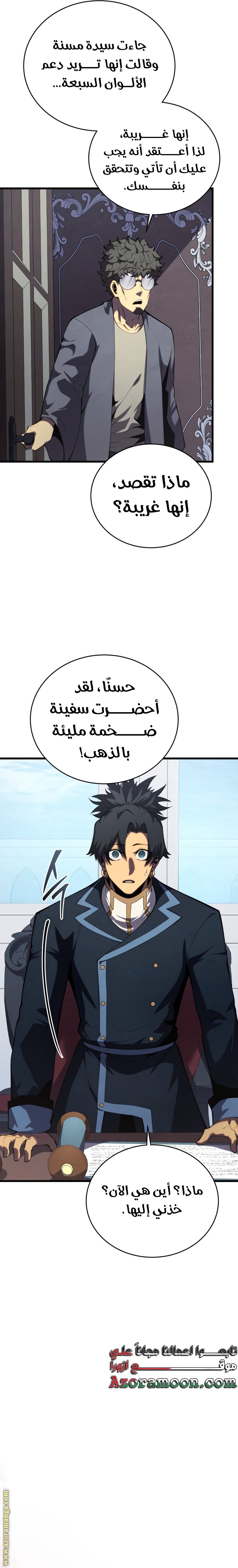 صفحة 18