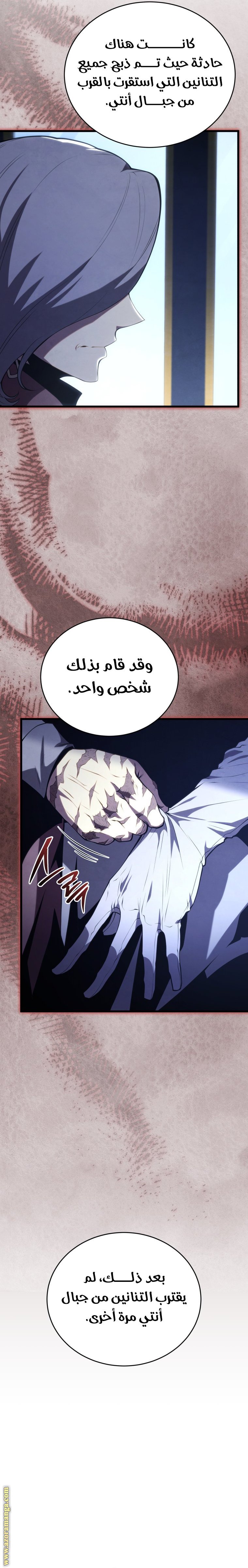 صفحة 20