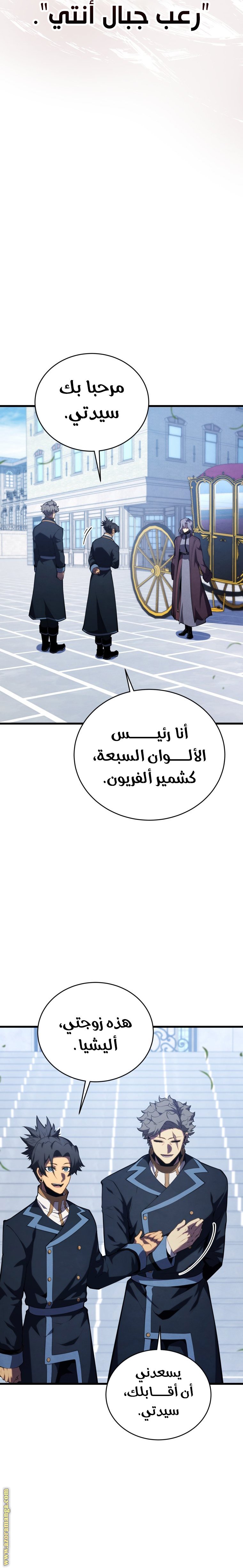 صفحة 23