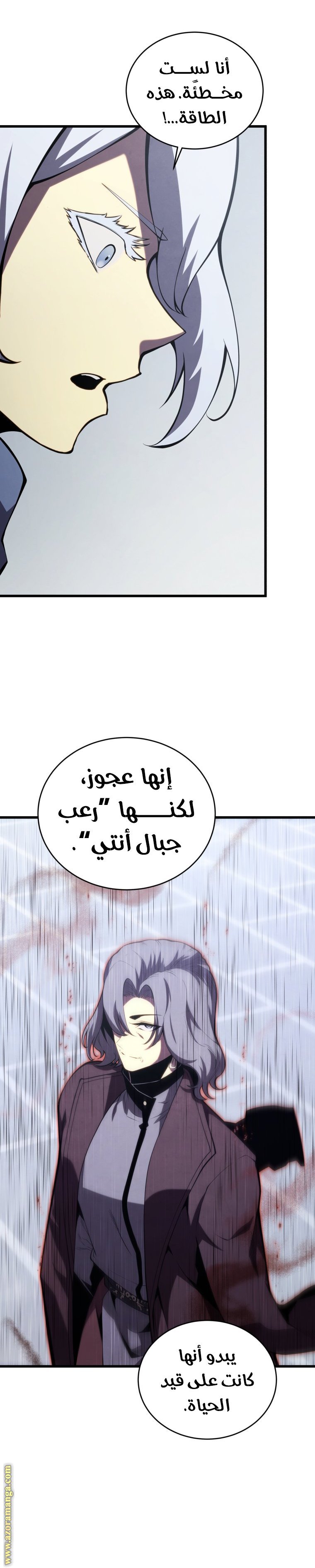 صفحة 25