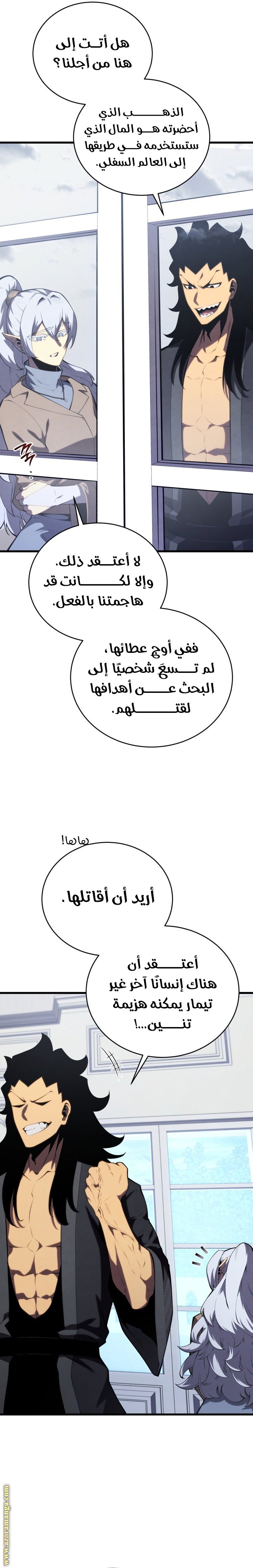 صفحة 26