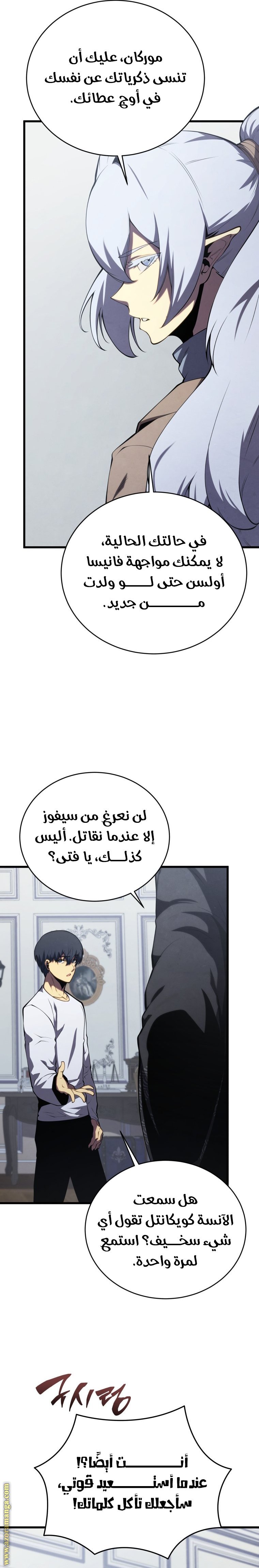 صفحة 27
