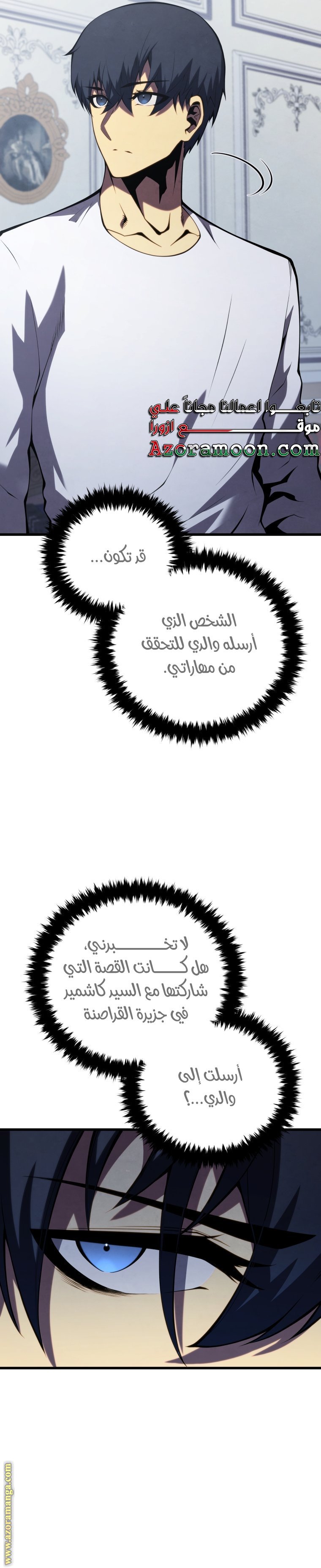 صفحة 28