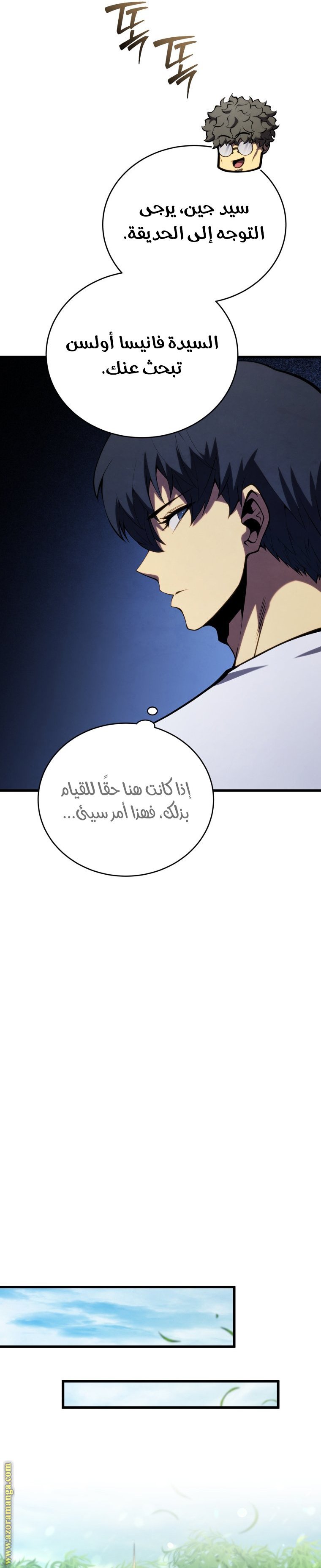 صفحة 29