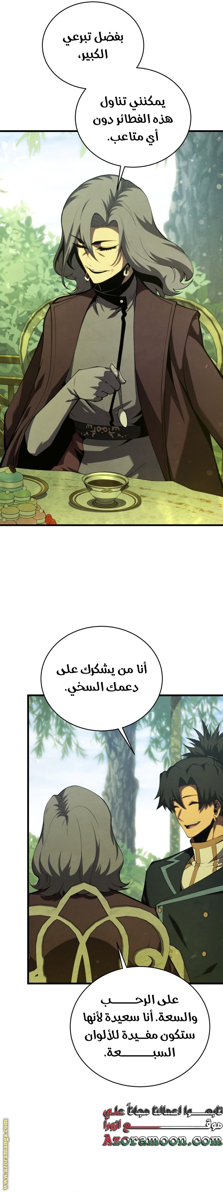 صفحة 31