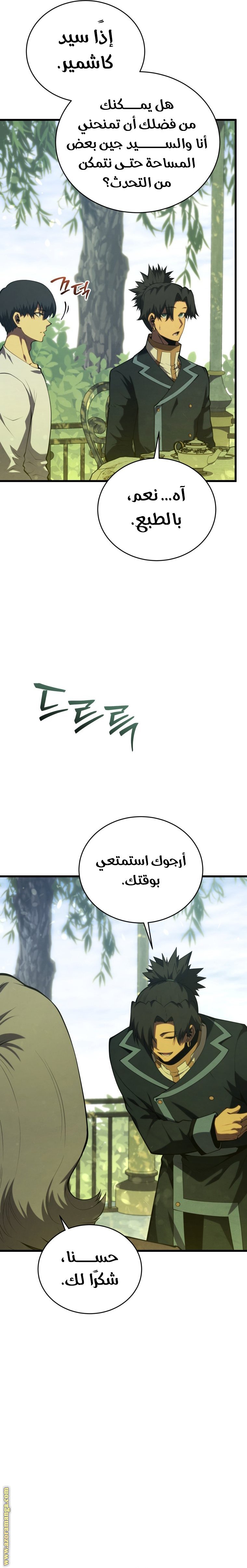 صفحة 32