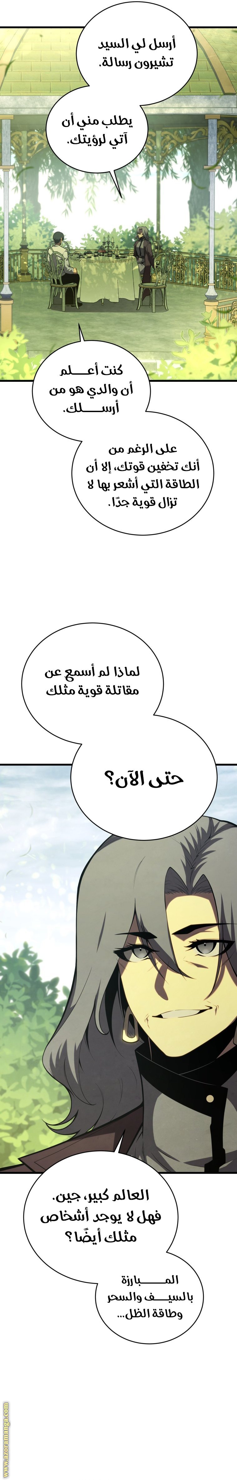 صفحة 33