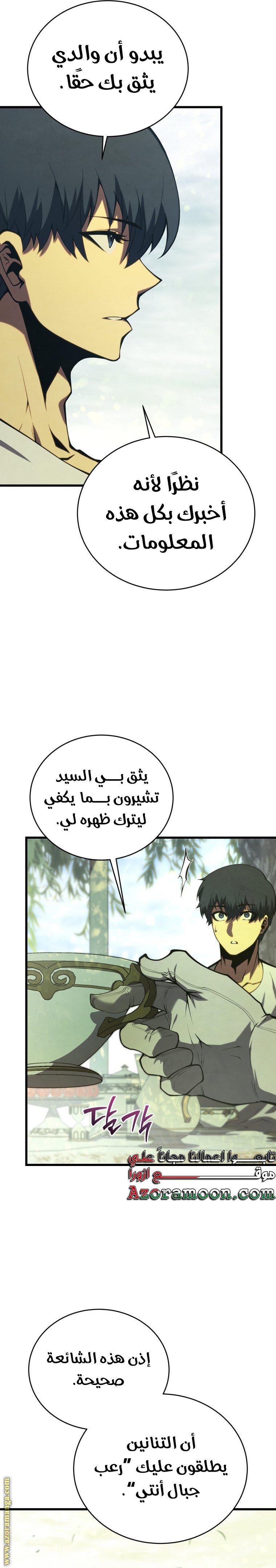 صفحة 34