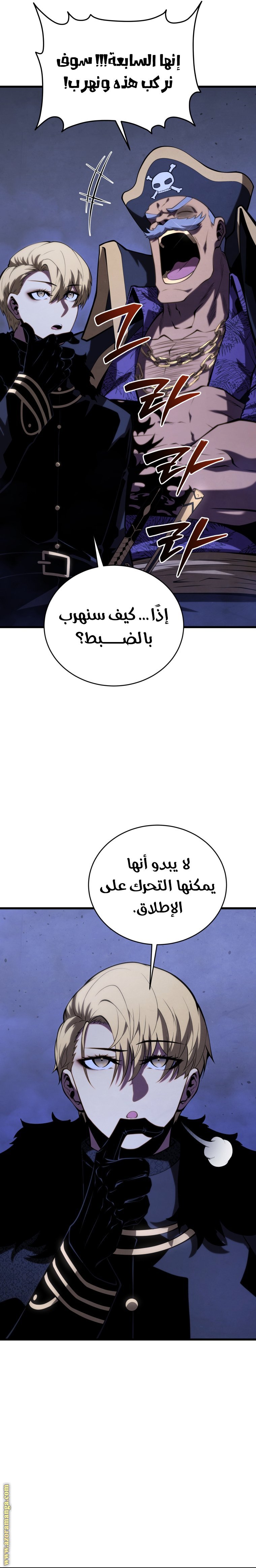 صفحة 2