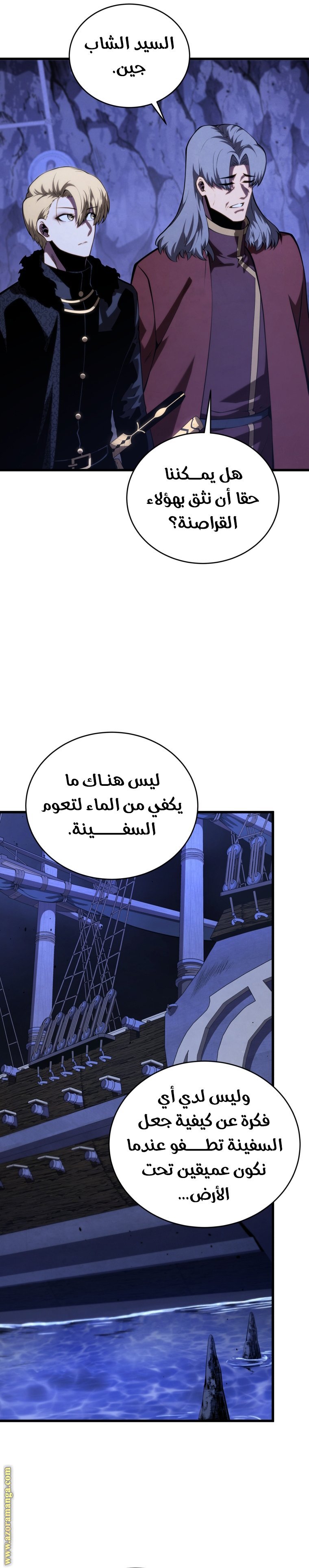 صفحة 4