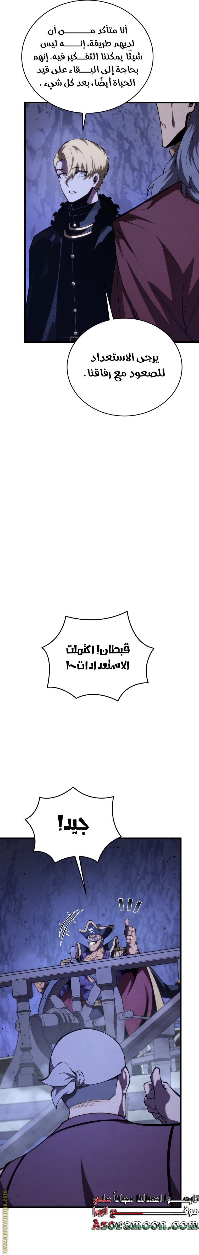 صفحة 5