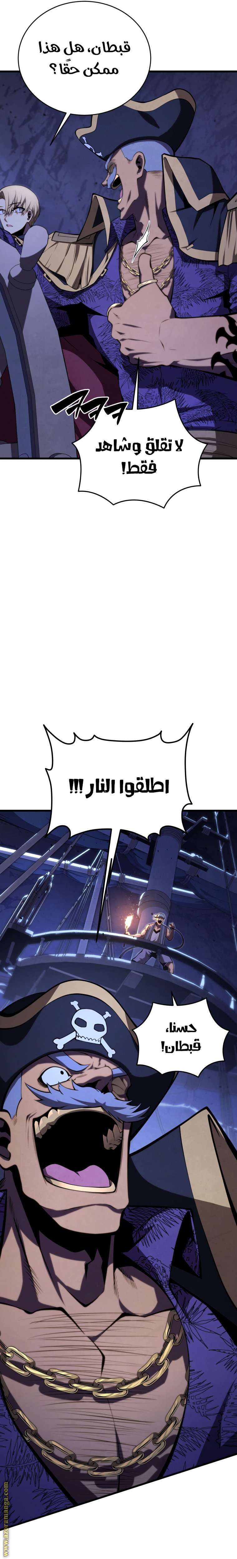 صفحة 6