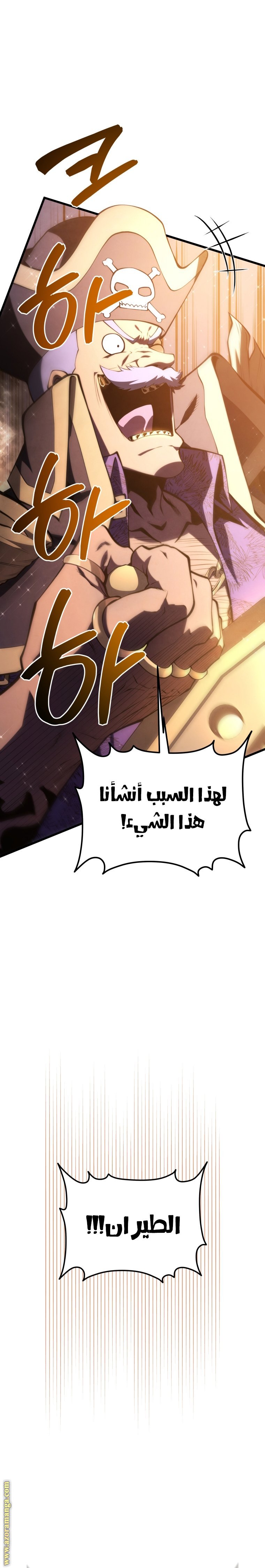 صفحة 21