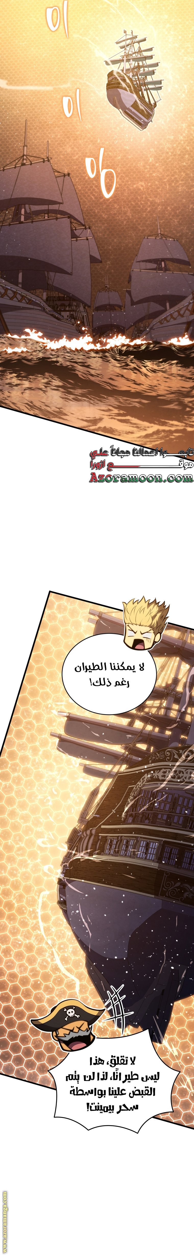 صفحة 25
