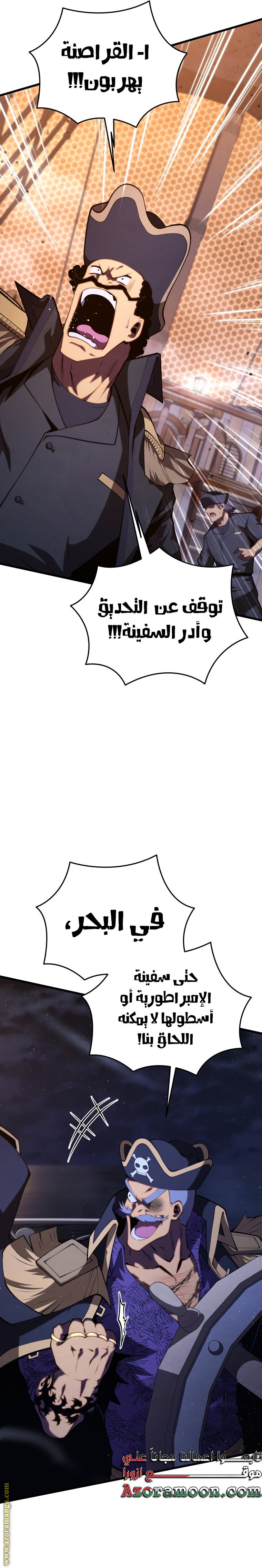 صفحة 28