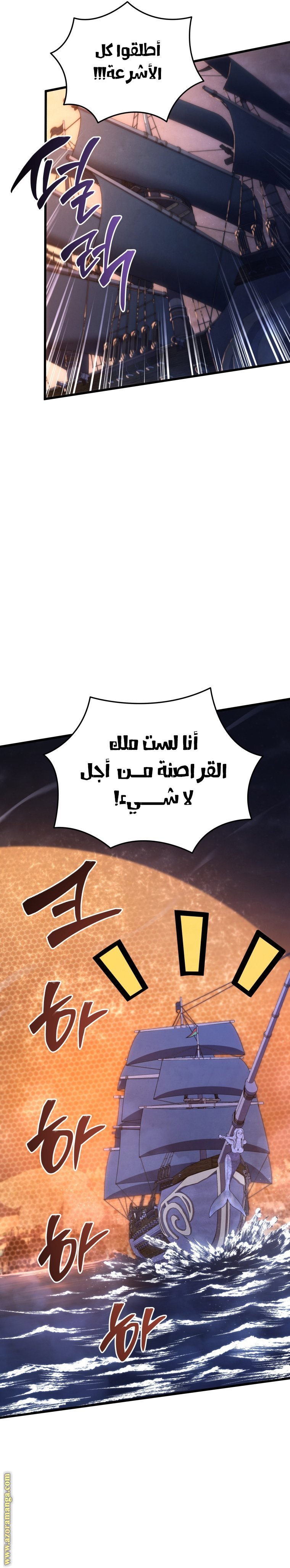 صفحة 29