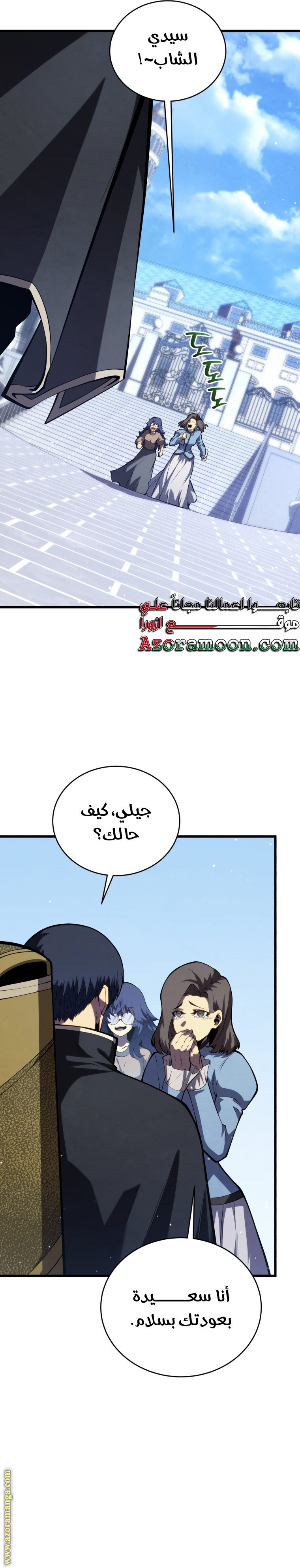 صفحة 32