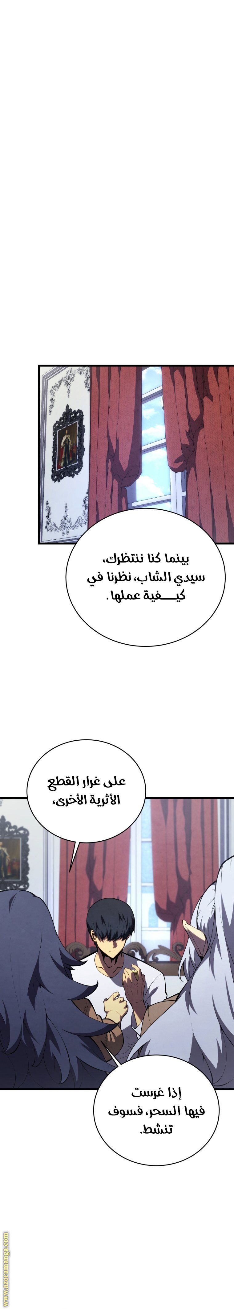 صفحة 34