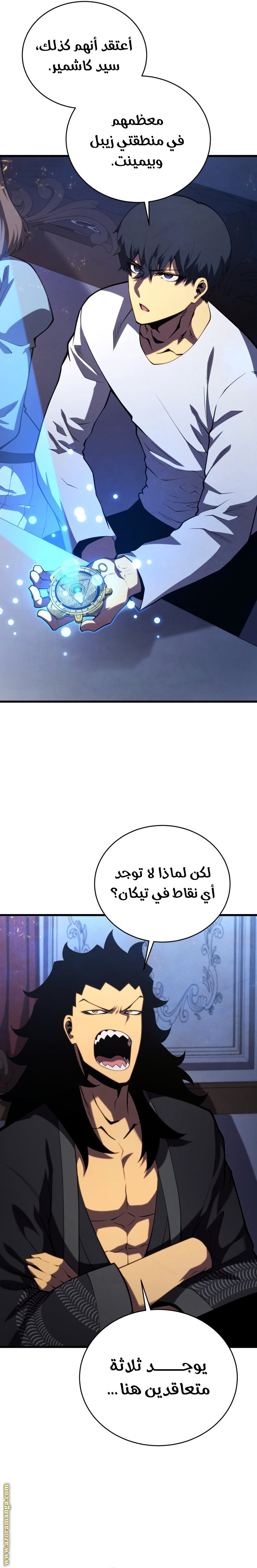 صفحة 37