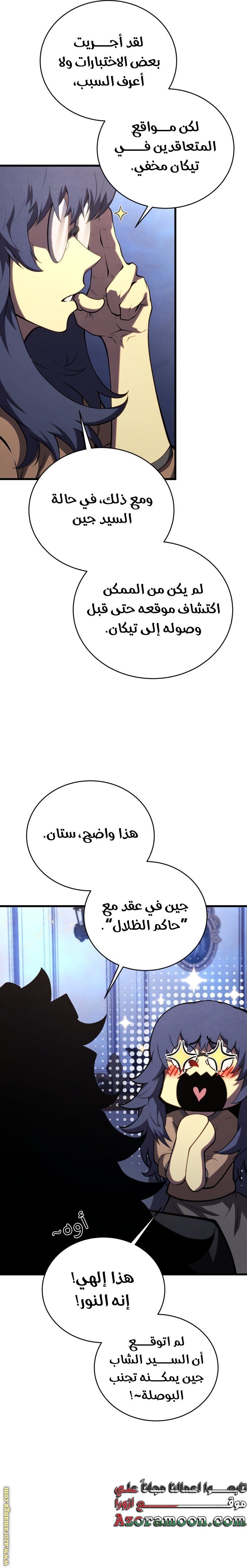صفحة 38
