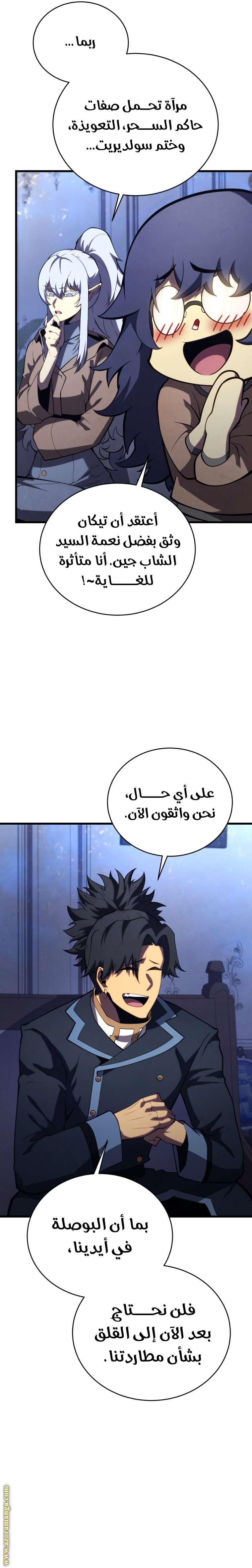 صفحة 40