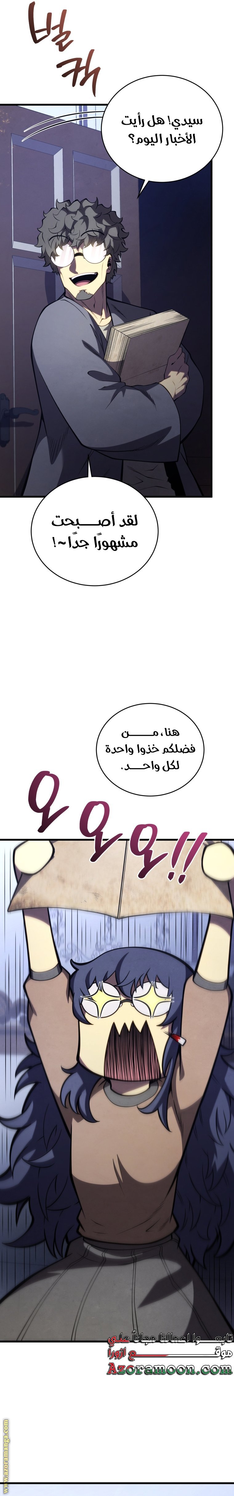 صفحة 41
