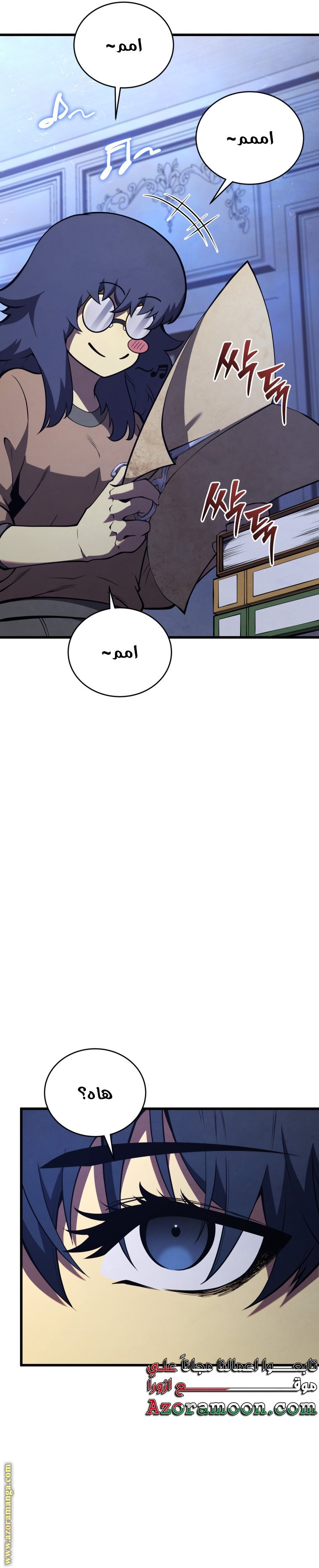 صفحة 45