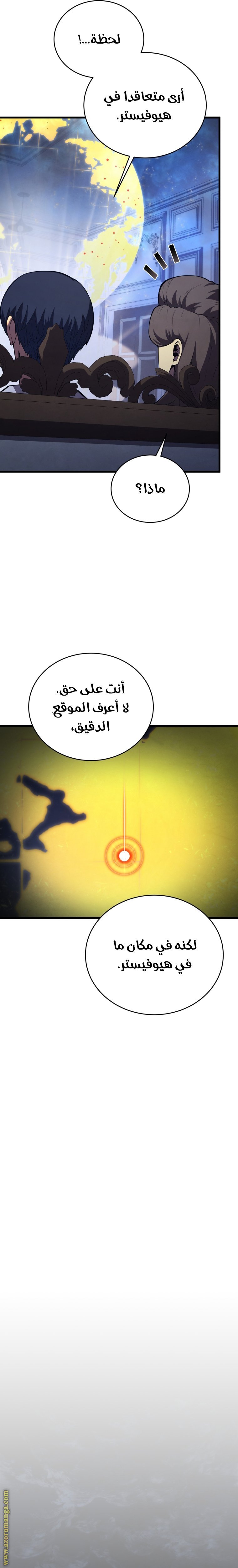صفحة 46