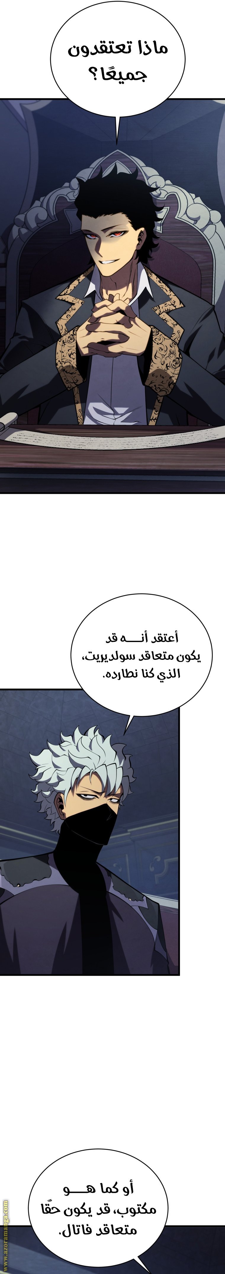 صفحة 48