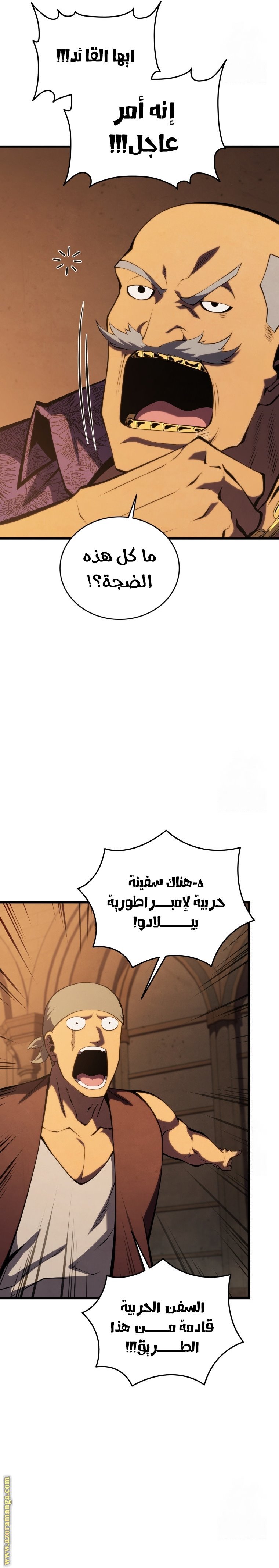 صفحة 2