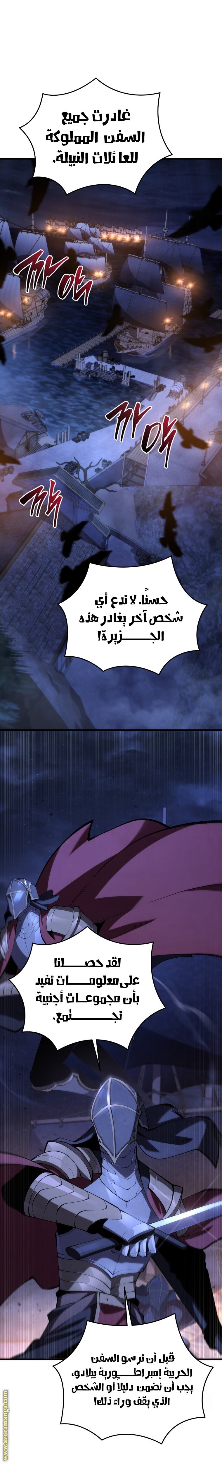 صفحة 4