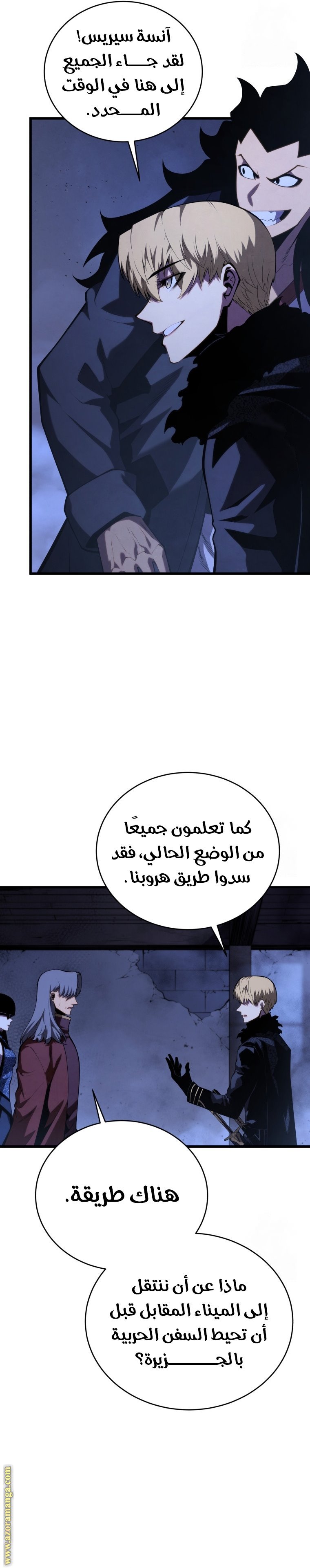 صفحة 8