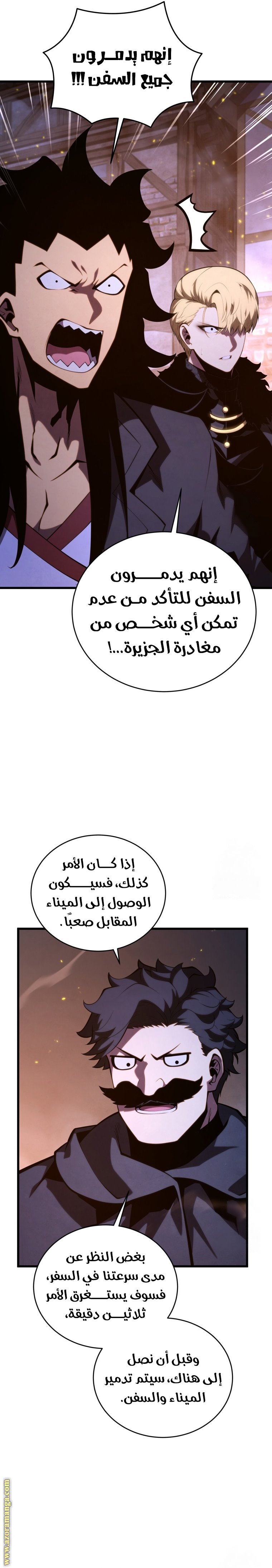 صفحة 11