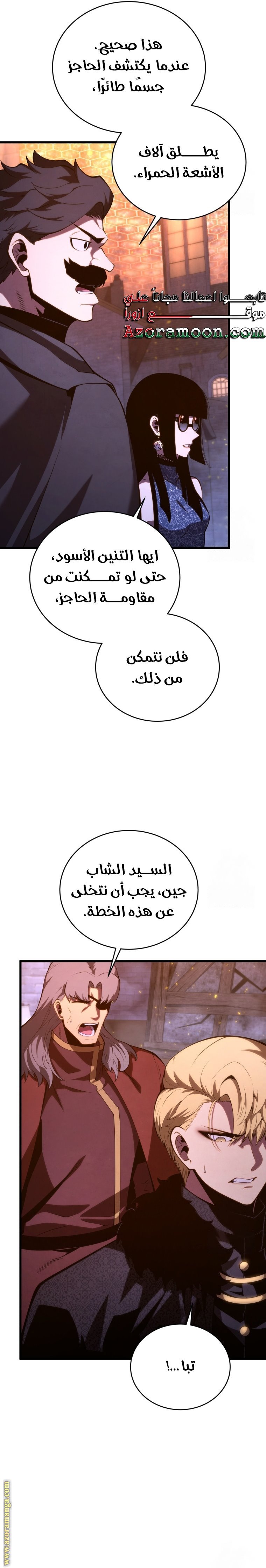 صفحة 15