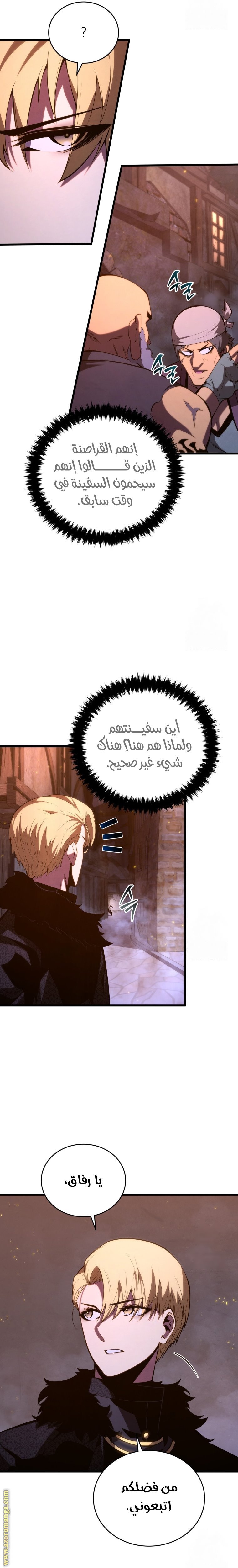 صفحة 16
