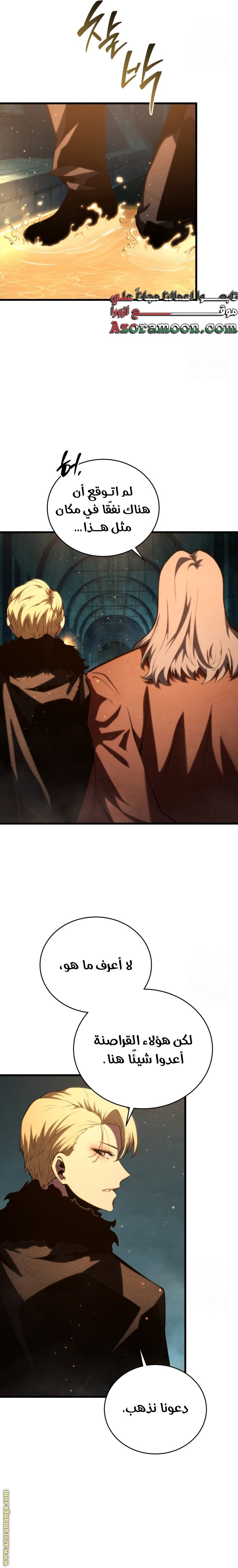 صفحة 18
