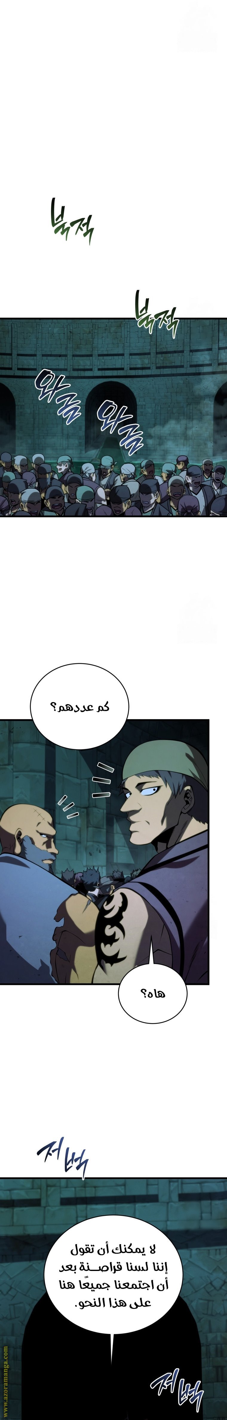 صفحة 19
