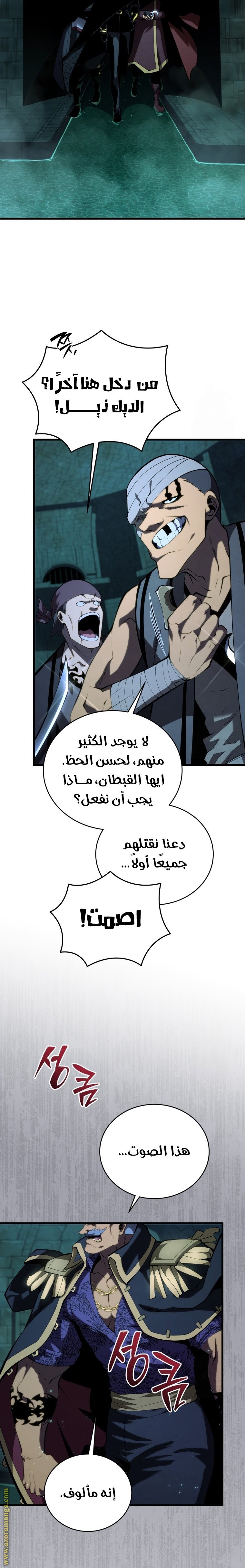 صفحة 20