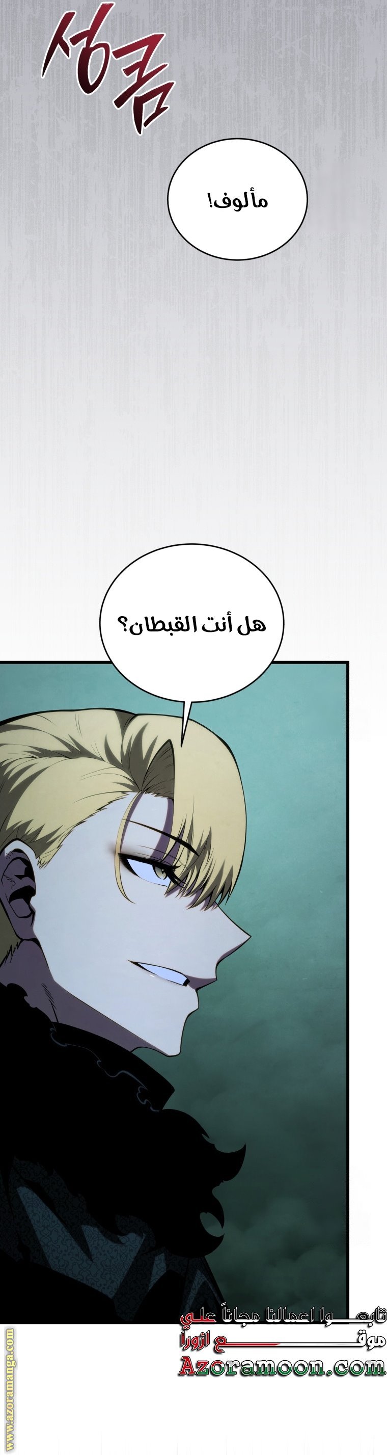 صفحة 21