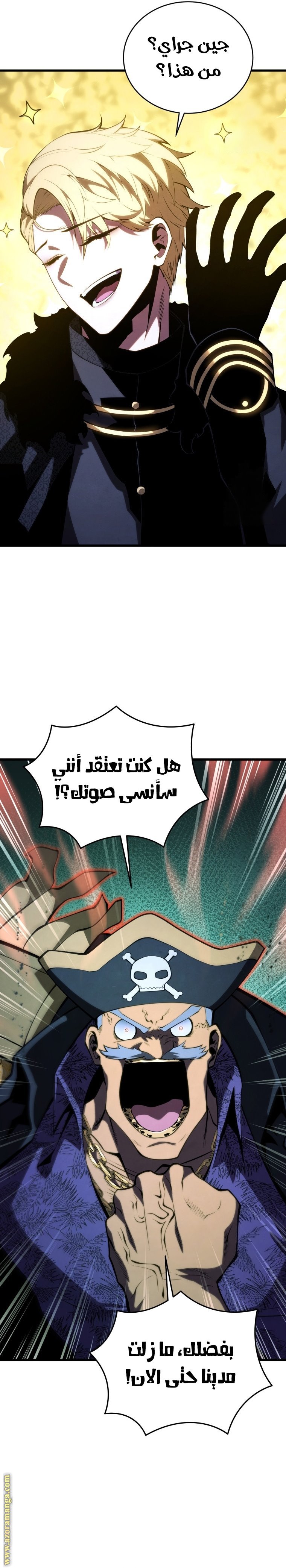 صفحة 23