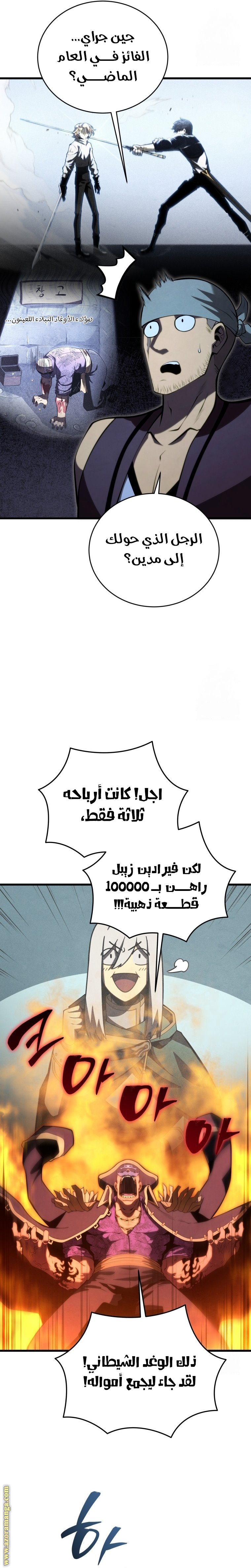 صفحة 24