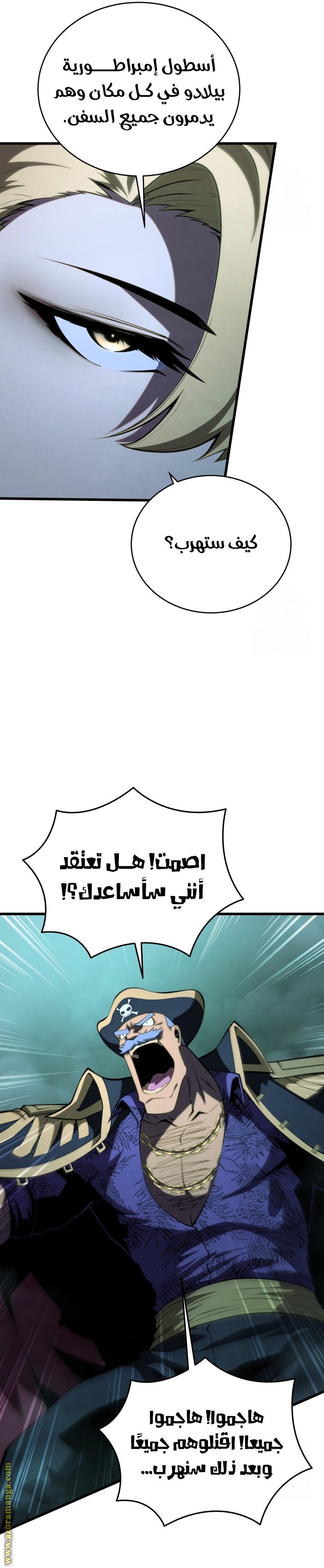 صفحة 26