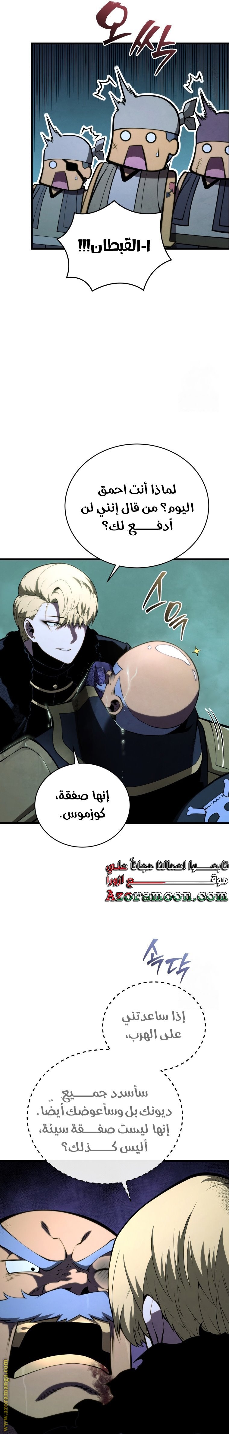 صفحة 28
