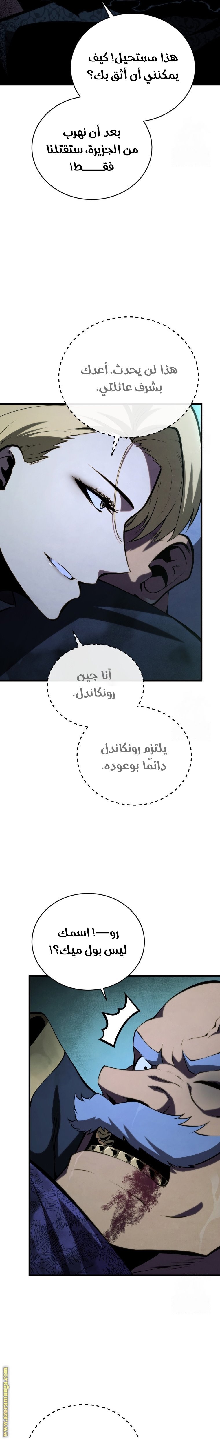 صفحة 29