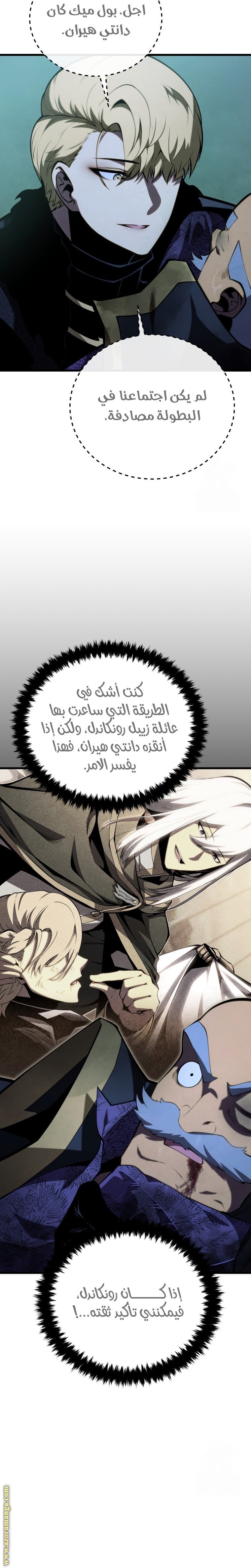 صفحة 30