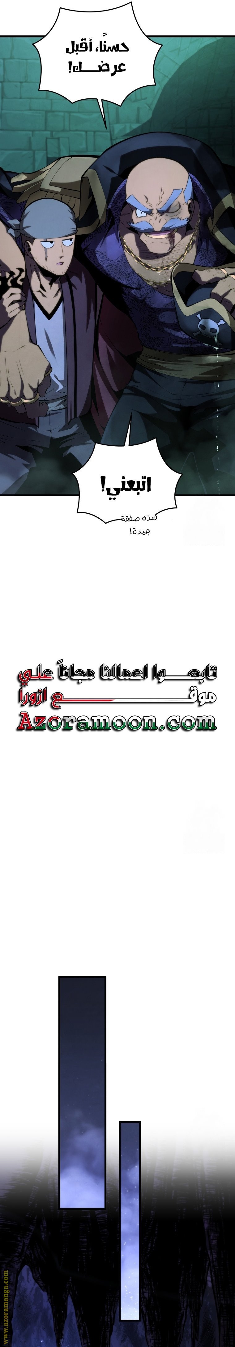 صفحة 31