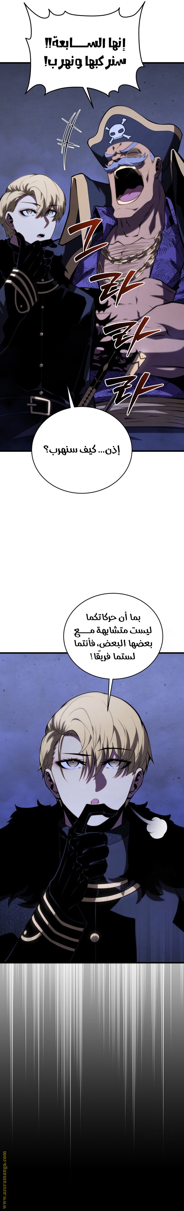صفحة 33