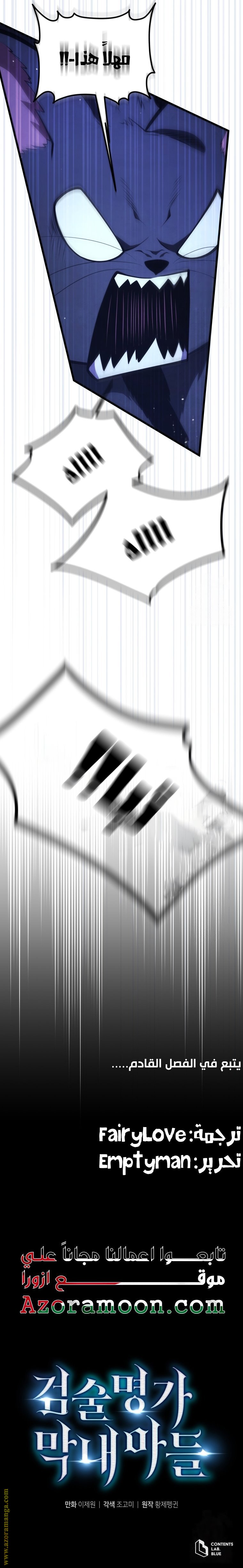 صفحة 38