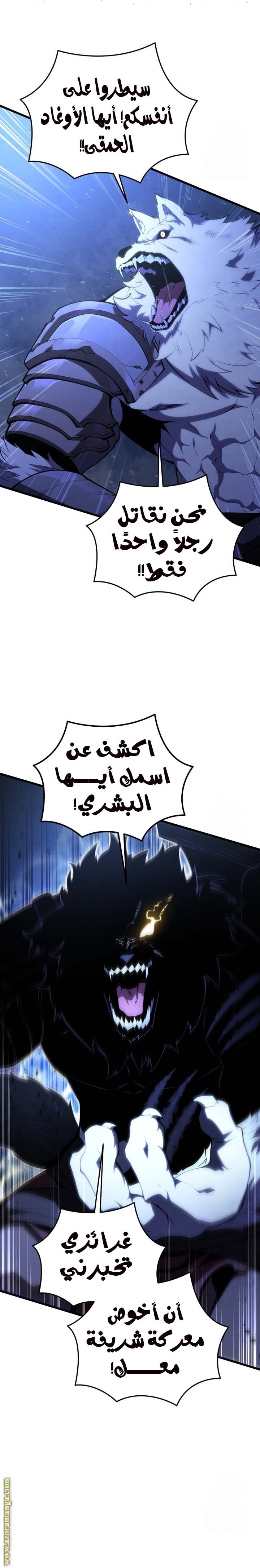 صفحة 3