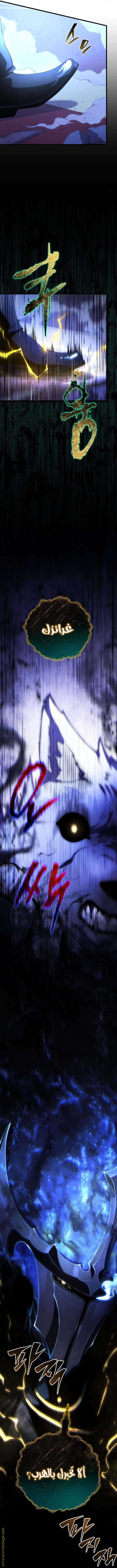 صفحة 4